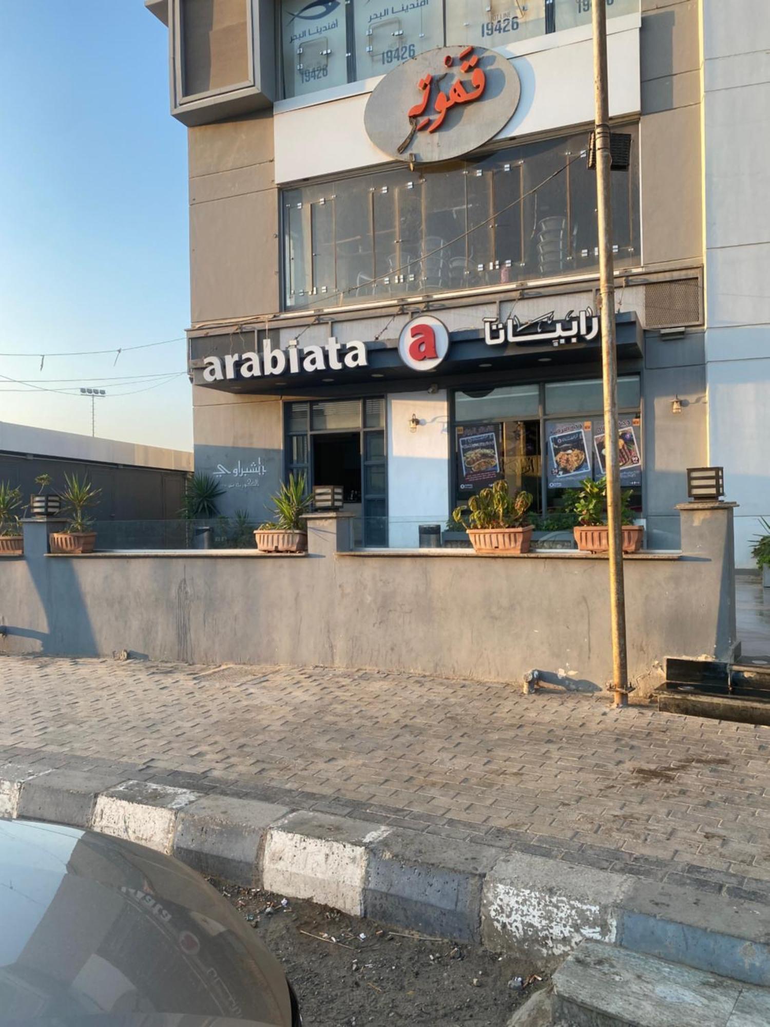 Sunny New Appartamento Il Cairo