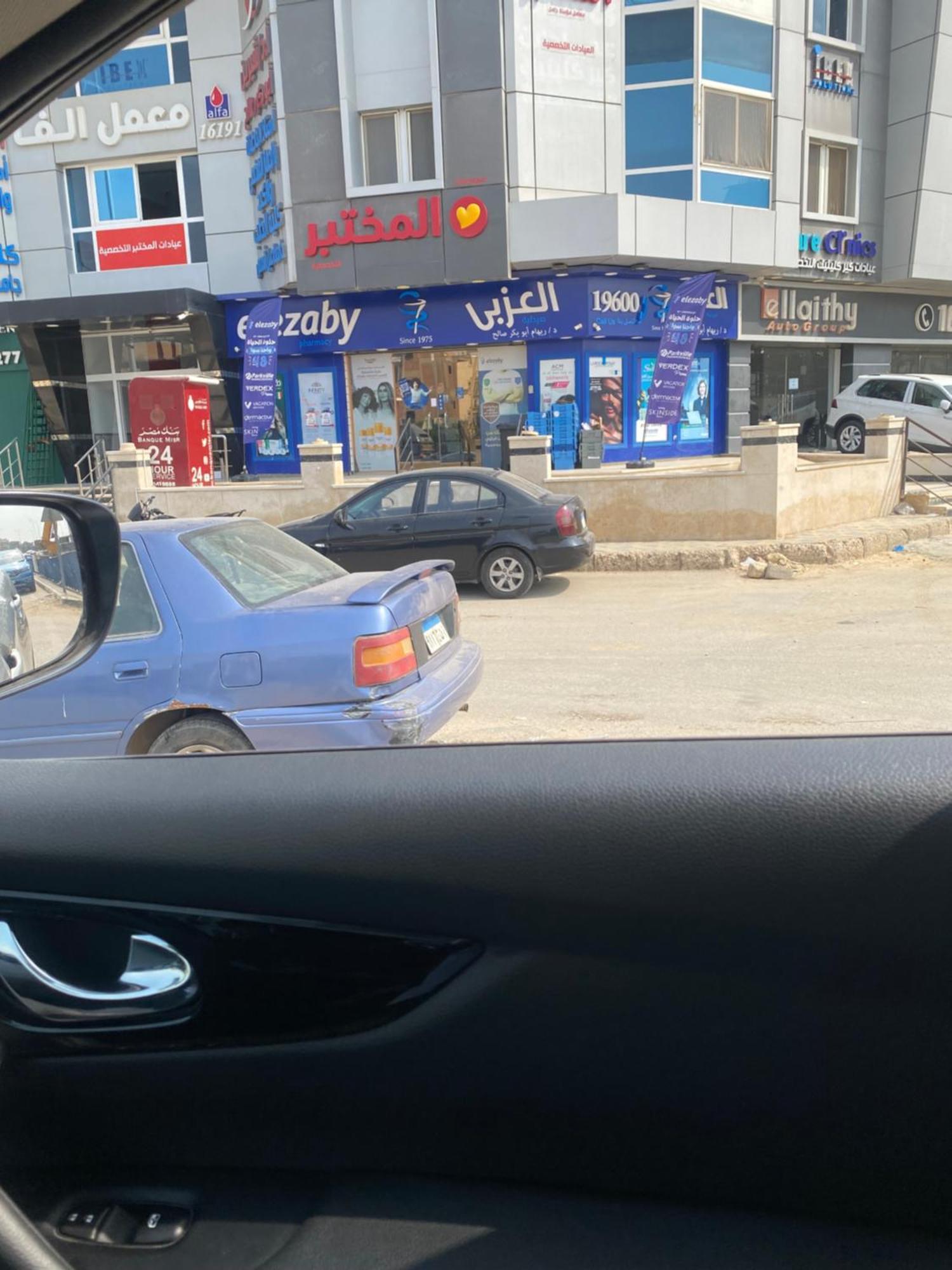 Sunny New * Il Cairo